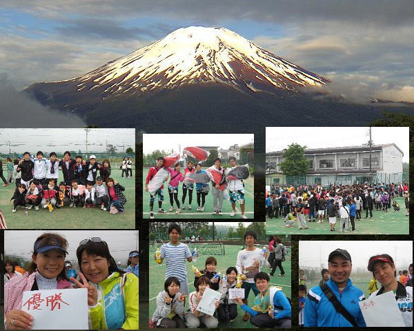 マウント富士カップテニス大会 2014